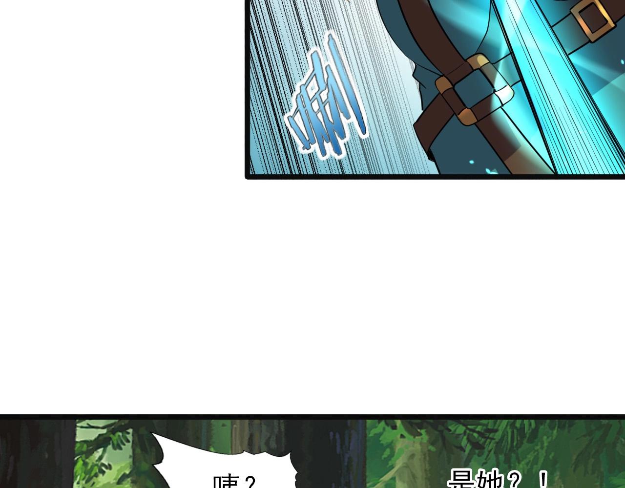 第37话 燕子！(1/3)-第39话