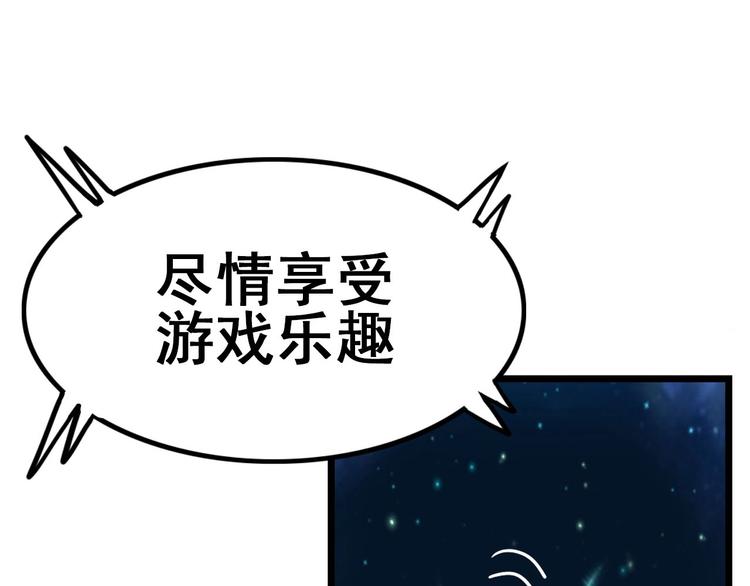 第3话 木头人游戏！(1/3)-第5话