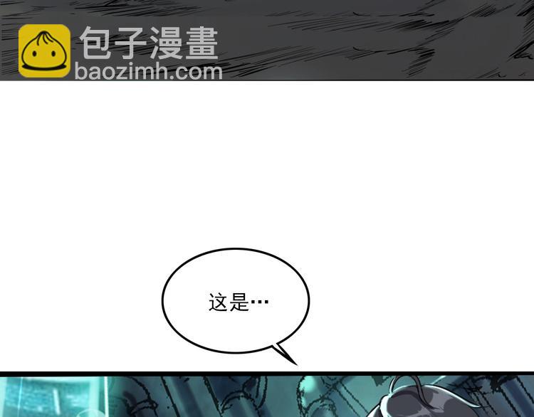 第3话 木头人游戏！(1/3)-第5话