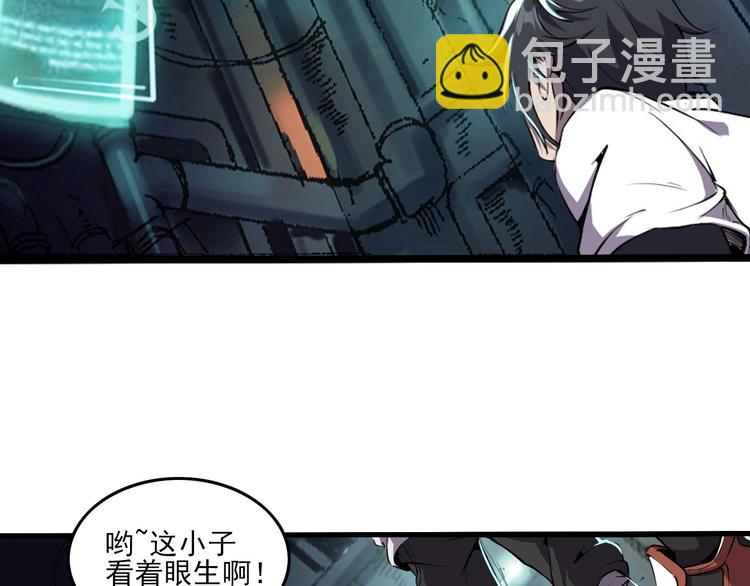 第3话 木头人游戏！(1/3)-第5话