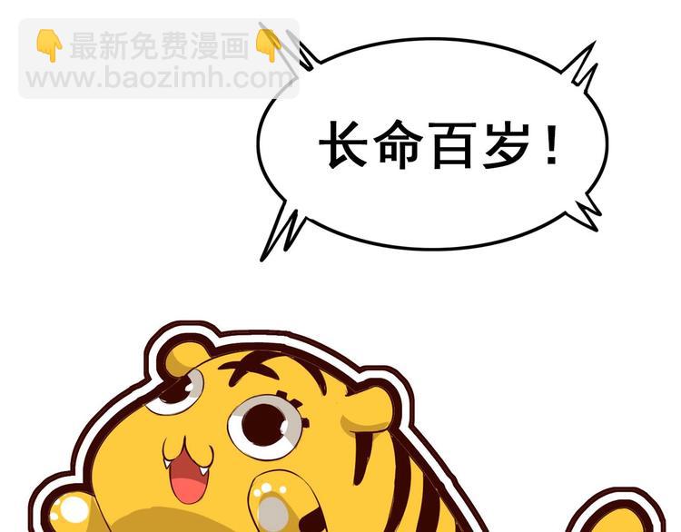 第3话 木头人游戏！(1/3)-第5话