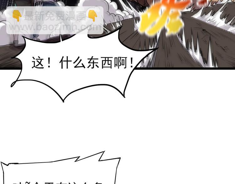 第3话 木头人游戏！(1/3)-第5话