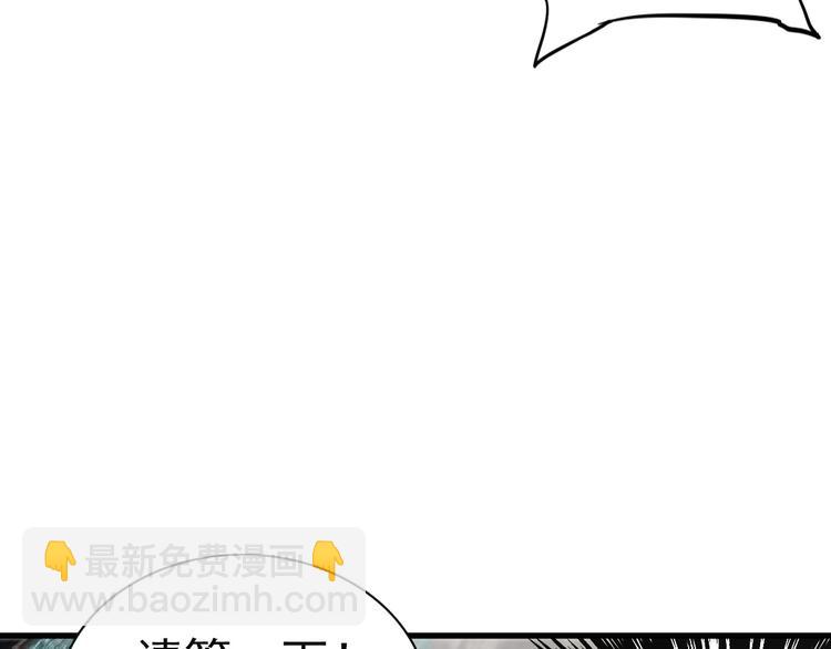 第3话 木头人游戏！(1/3)-第5话