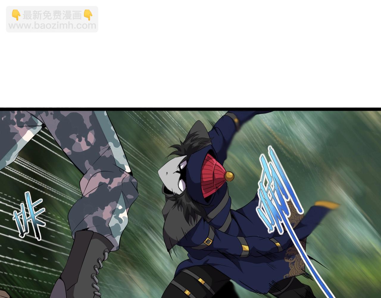 第39话 燃灯道人！(1/3)-第41话