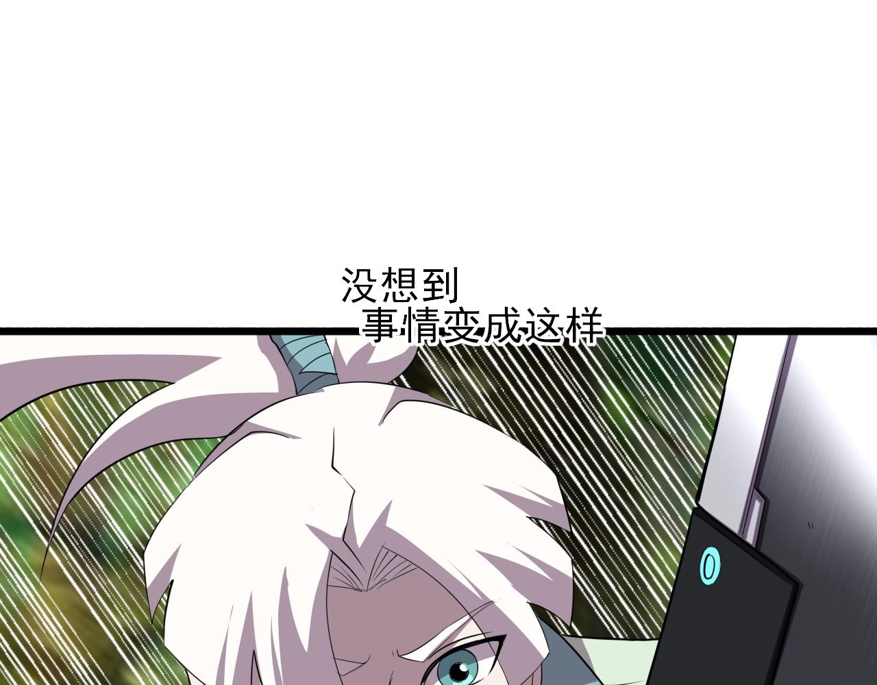 第39话 燃灯道人！(1/3)-第41话