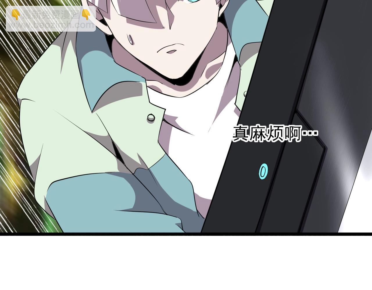 第39话 燃灯道人！(1/3)-第41话