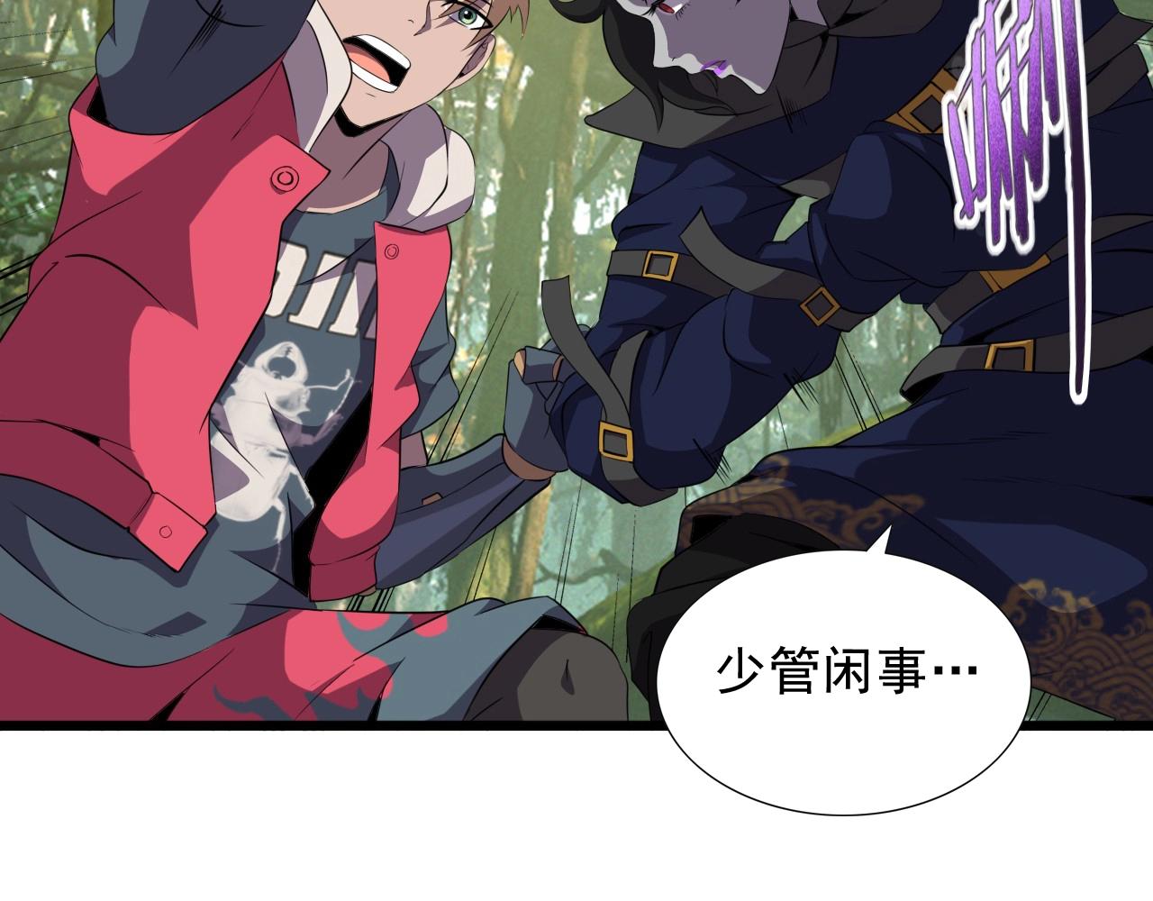 第39话 燃灯道人！(1/3)-第41话