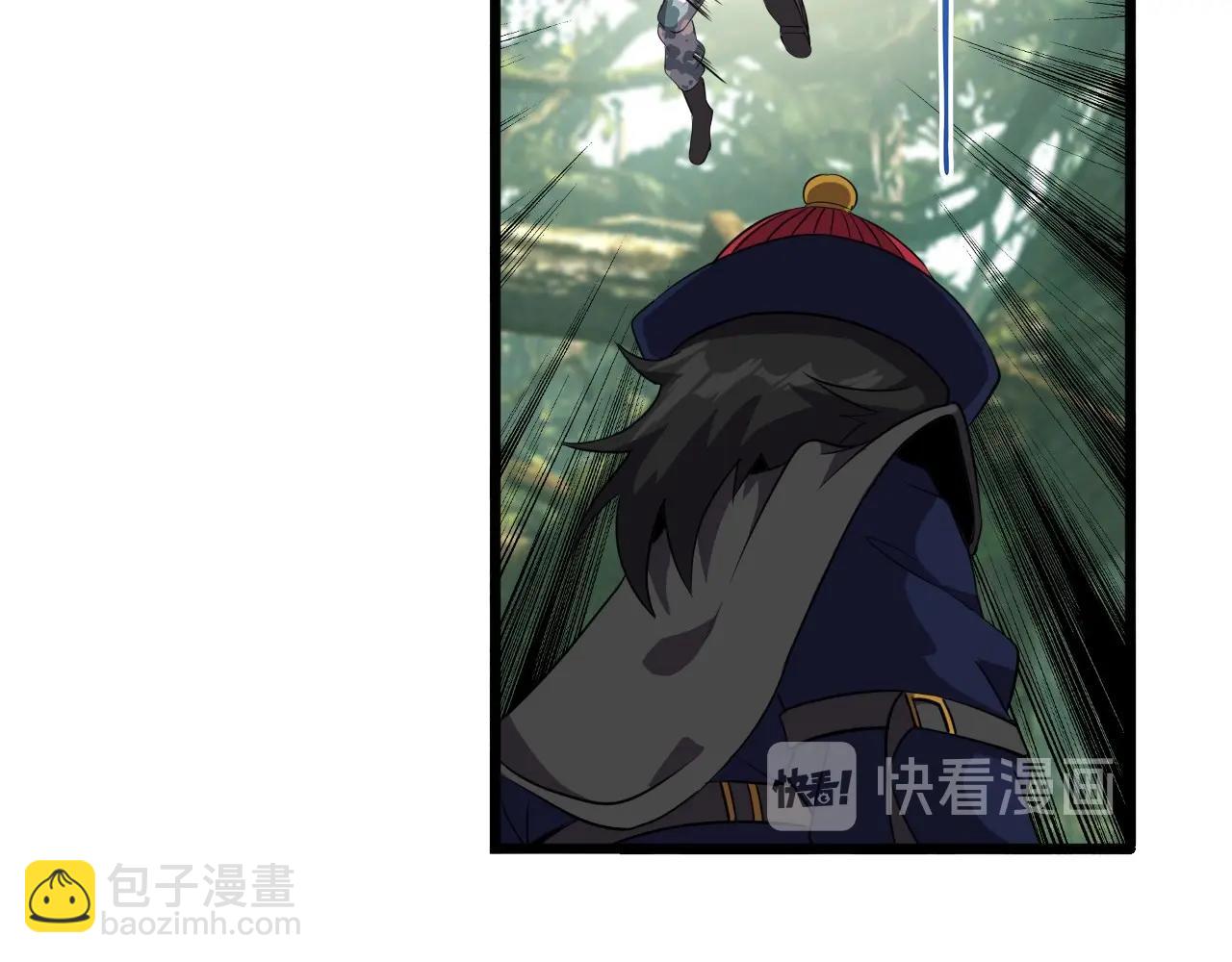 第39话 燃灯道人！(1/3)-第41话
