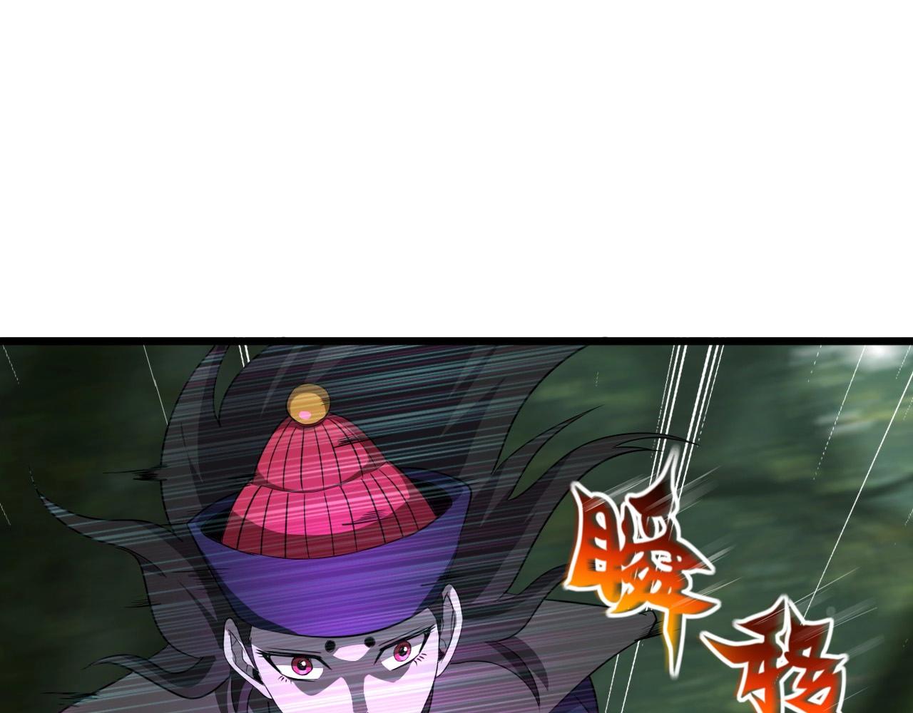 第39话 燃灯道人！(1/3)-第41话
