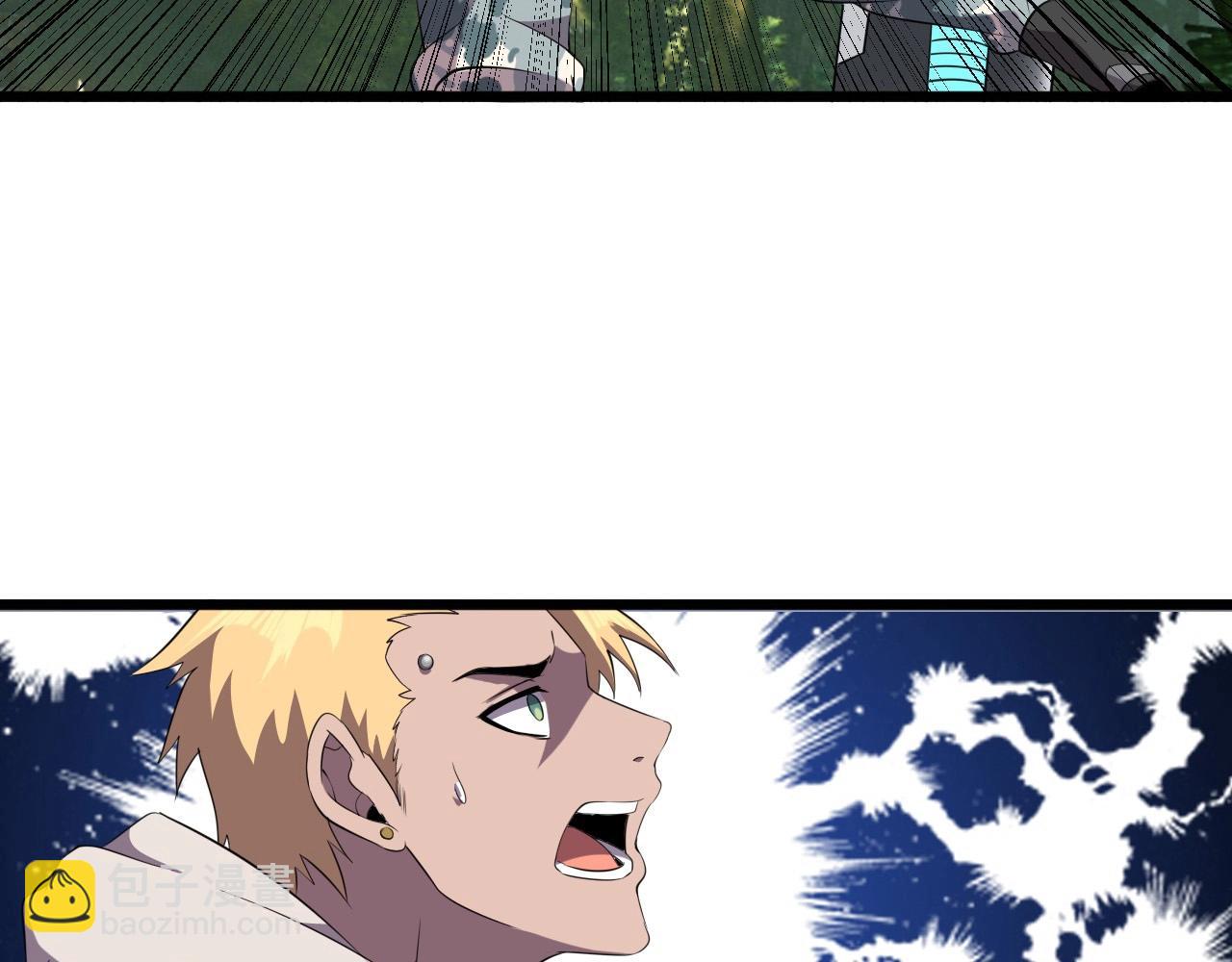 第39话 燃灯道人！(1/3)-第41话