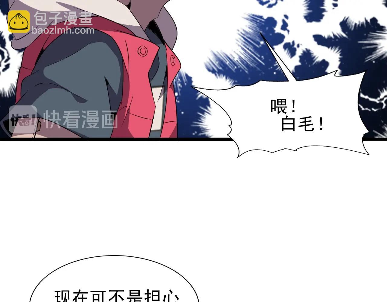 第39话 燃灯道人！(1/3)-第41话