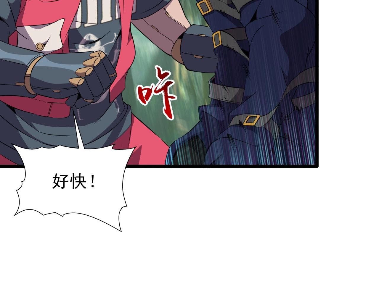 第39话 燃灯道人！(1/3)-第41话