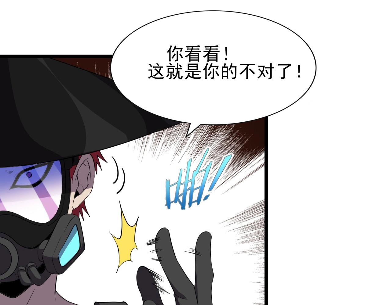 第39话 燃灯道人！(1/3)-第41话