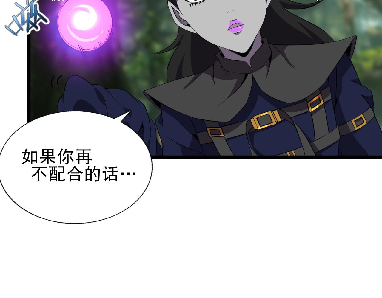 第39话 燃灯道人！(1/3)-第41话