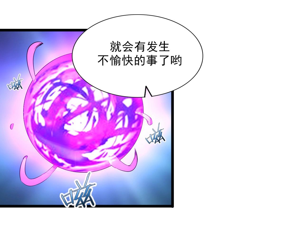 第39话 燃灯道人！(1/3)-第41话