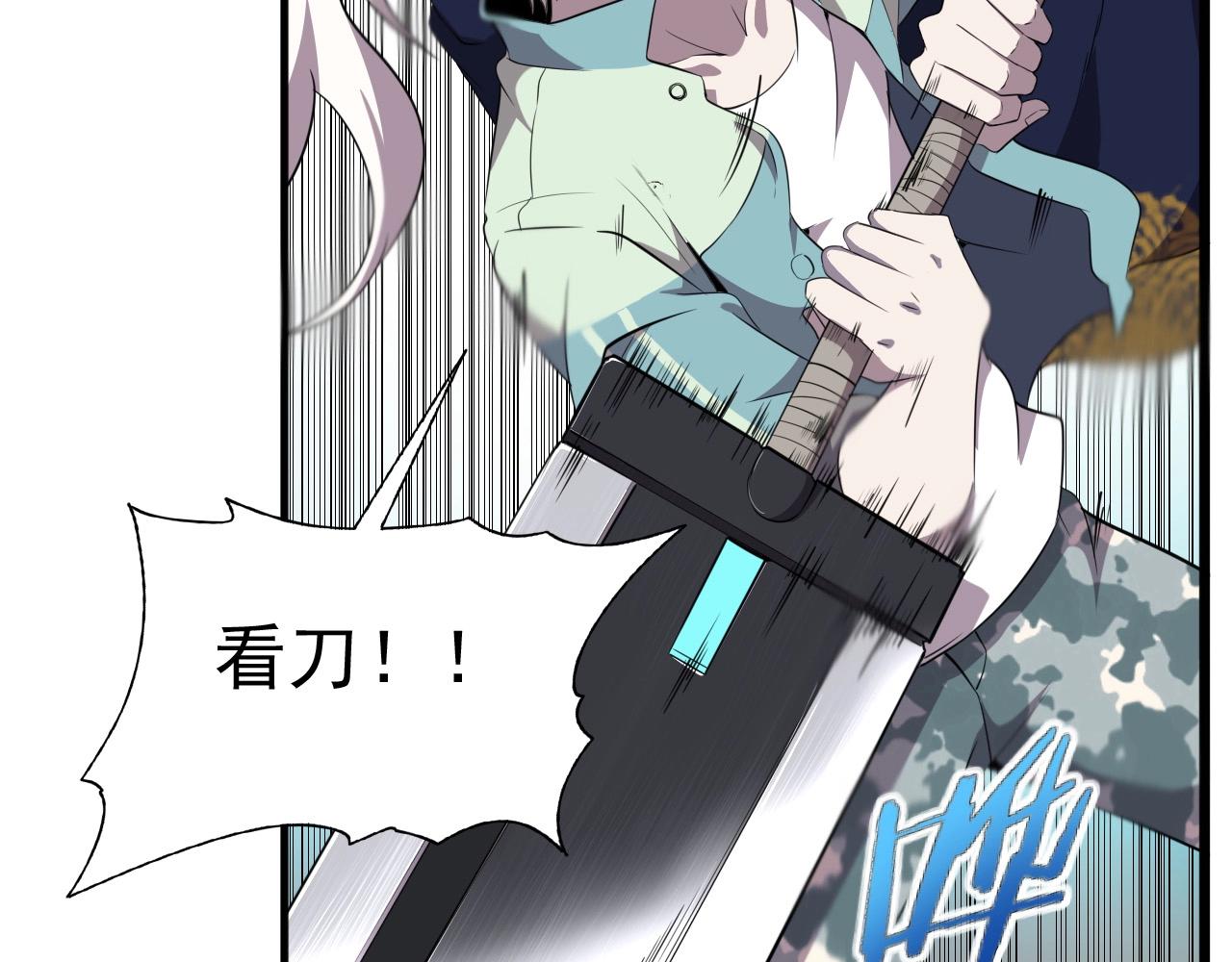 第39话 燃灯道人！(1/3)-第41话