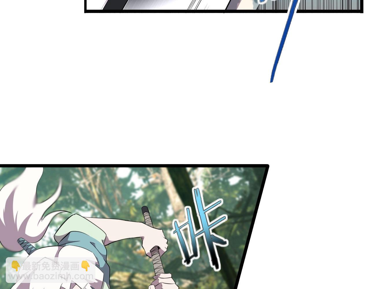 第39话 燃灯道人！(1/3)-第41话