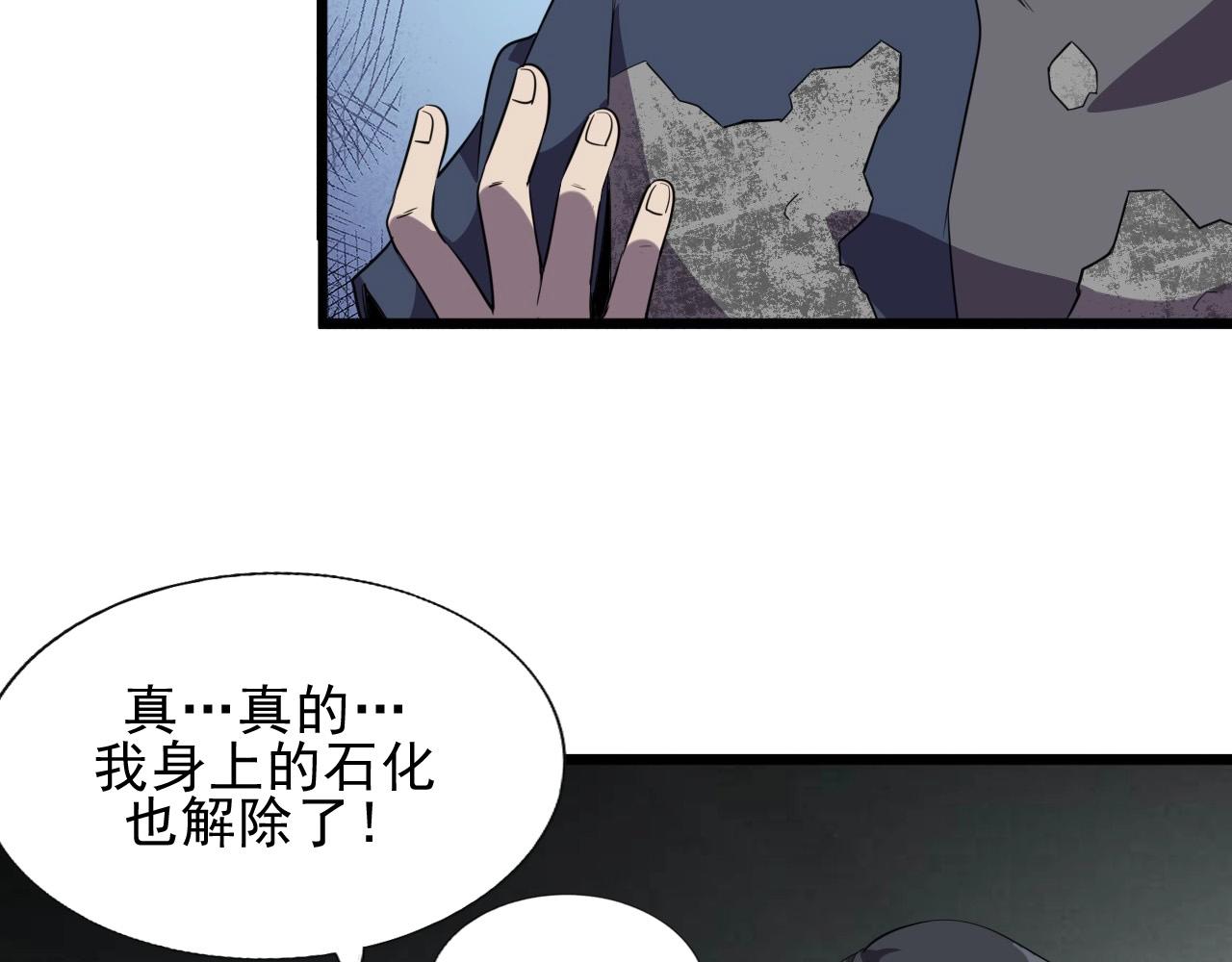 第41话 激怒!(1/3)-第43话