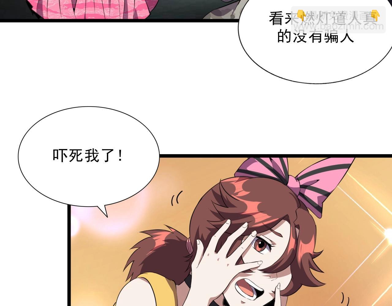 第41话 激怒!(1/3)-第43话