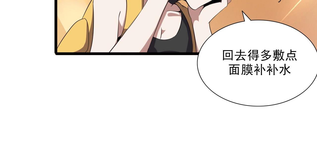第41话 激怒!(1/3)-第43话