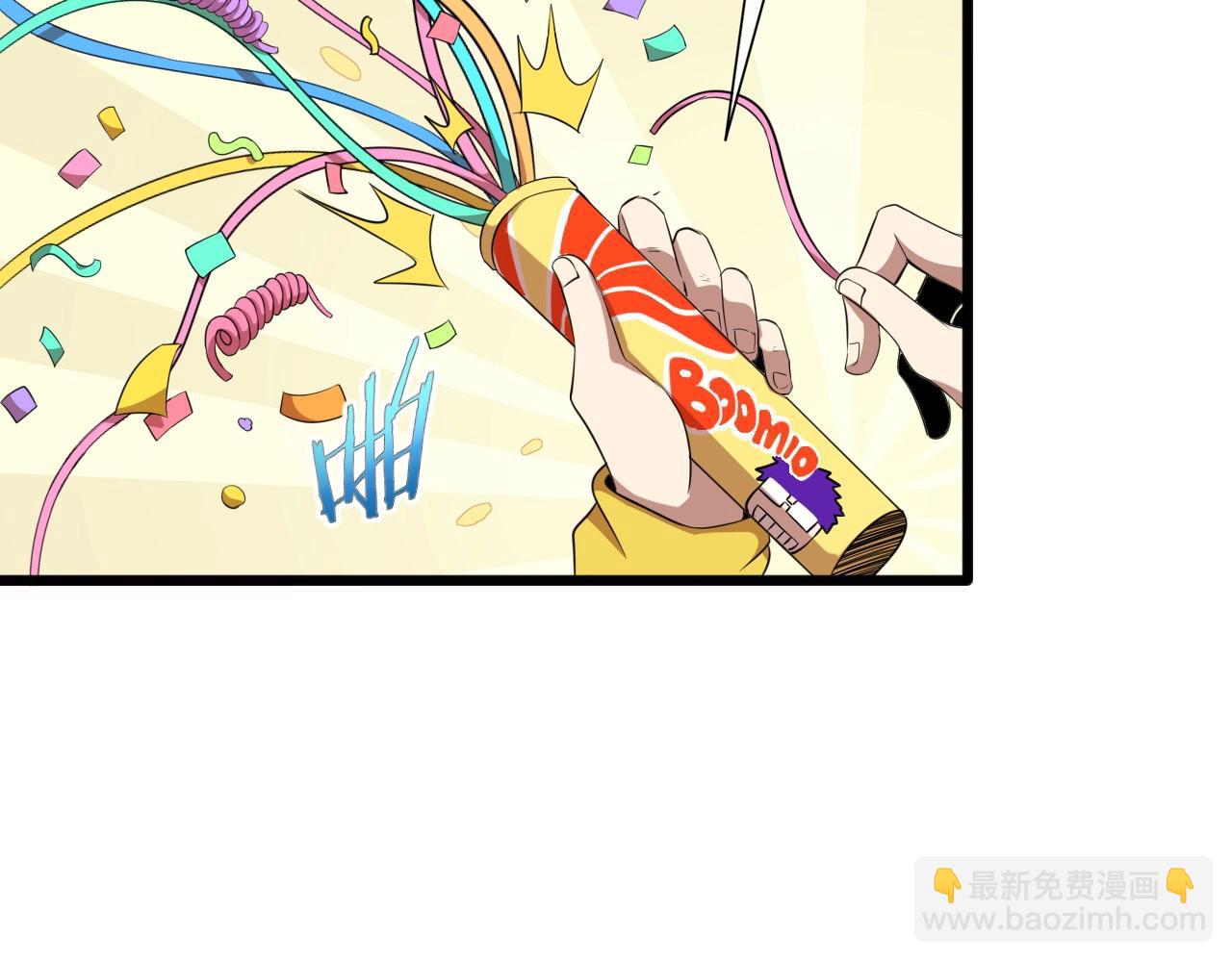 第41话 激怒!(1/3)-第43话