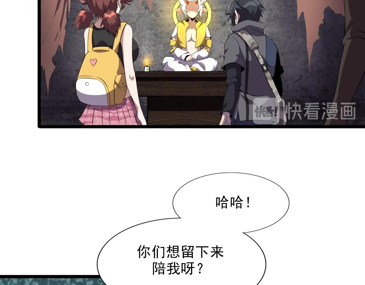 第41话 激怒!(1/3)-第43话