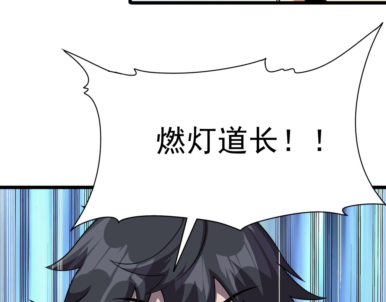 第41话 激怒!(1/3)-第43话