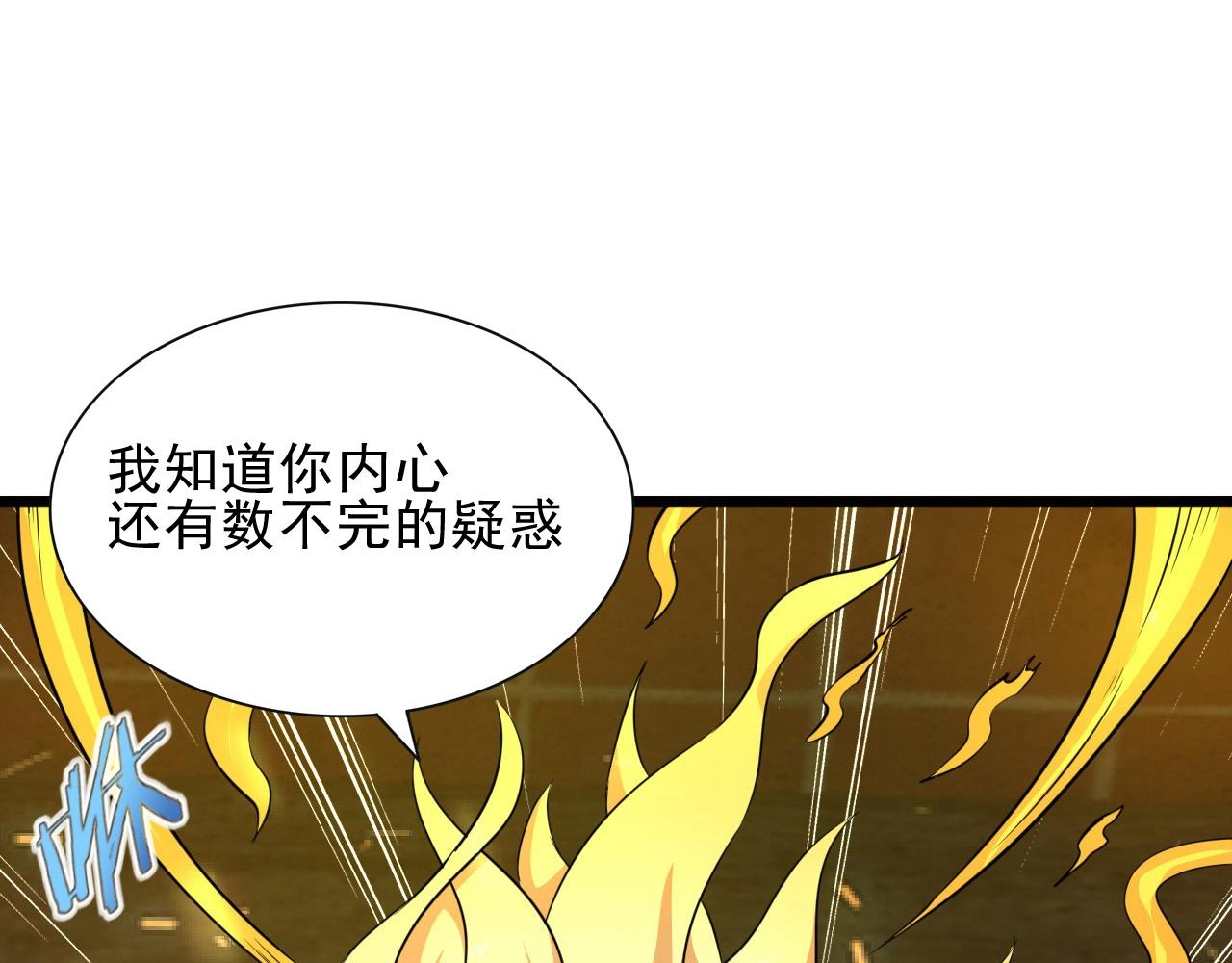 第41话 激怒!(1/3)-第43话