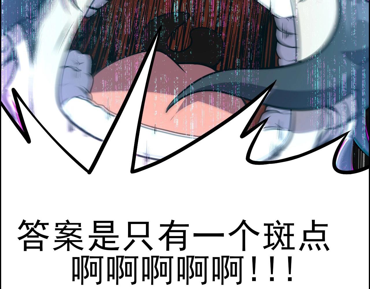 第41话 激怒!(1/3)-第43话