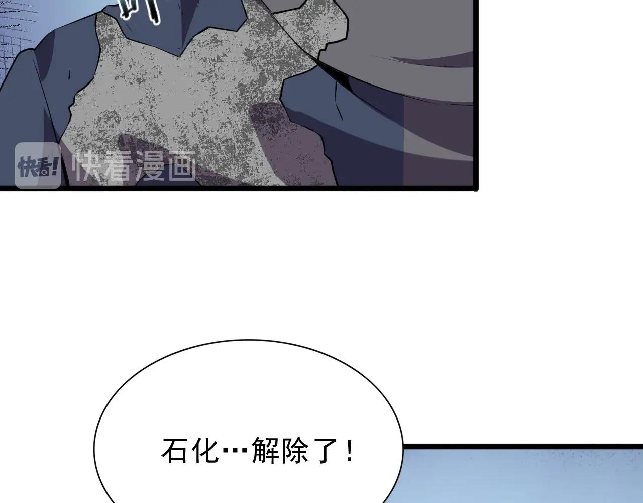 第41话 激怒!(1/3)-第43话
