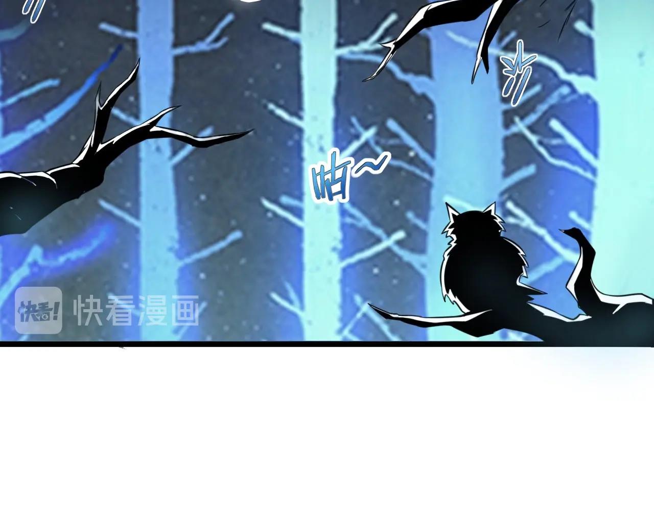 第43话 魔物兄妹！(1/3)-第45话
