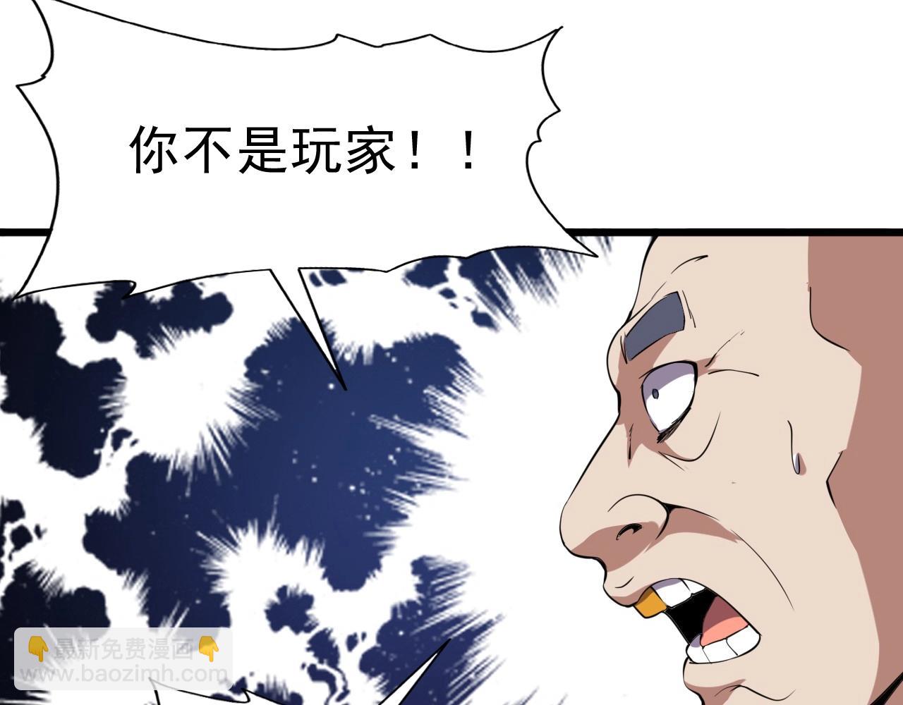 第43话 魔物兄妹！(1/3)-第45话