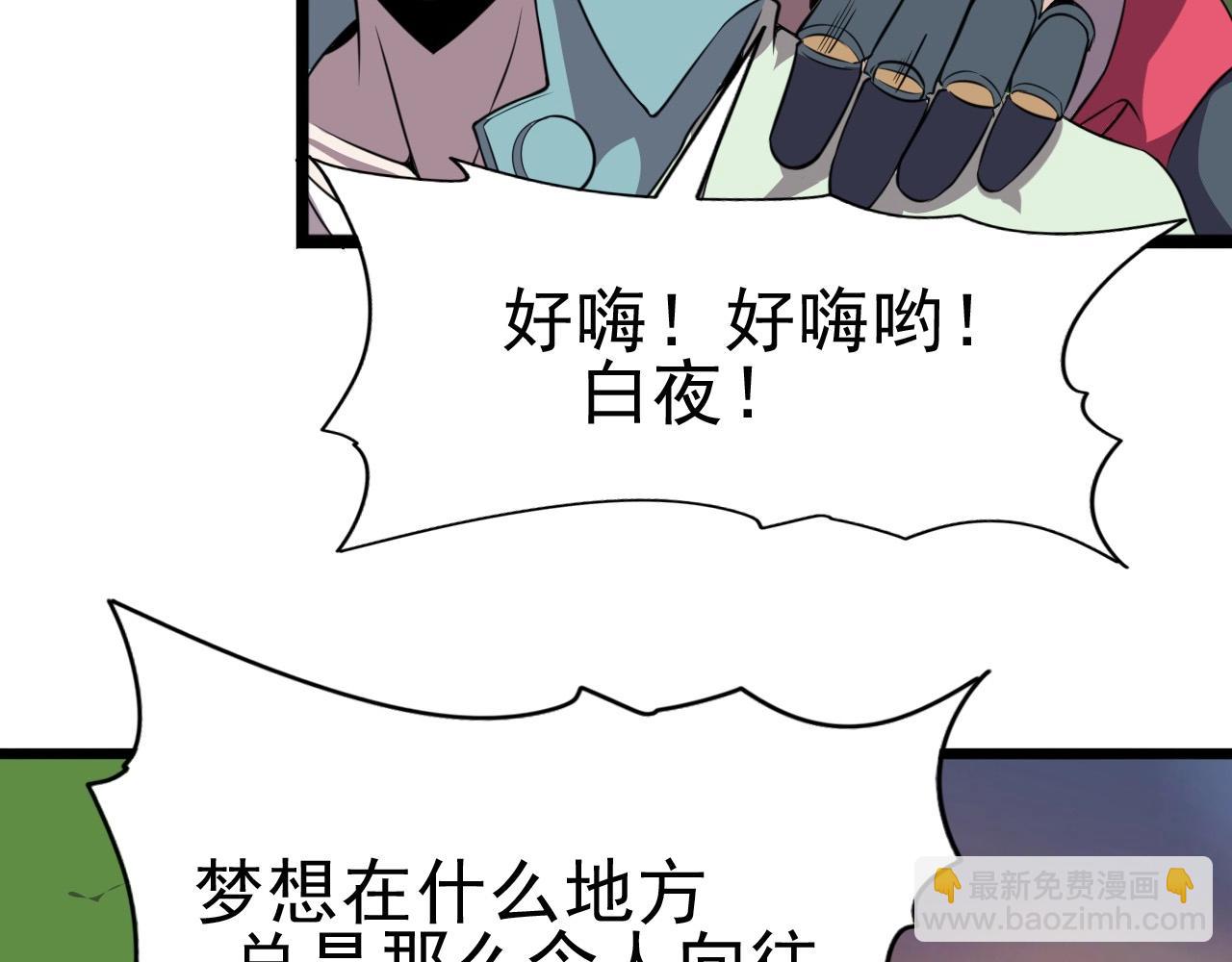 第43话 魔物兄妹！(1/3)-第45话