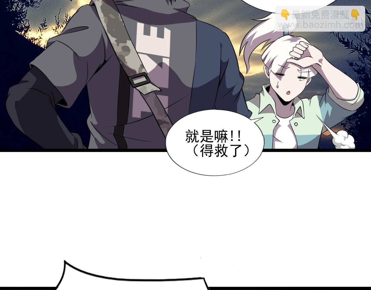 第45话 联手还是残杀？(1/3)-第47话