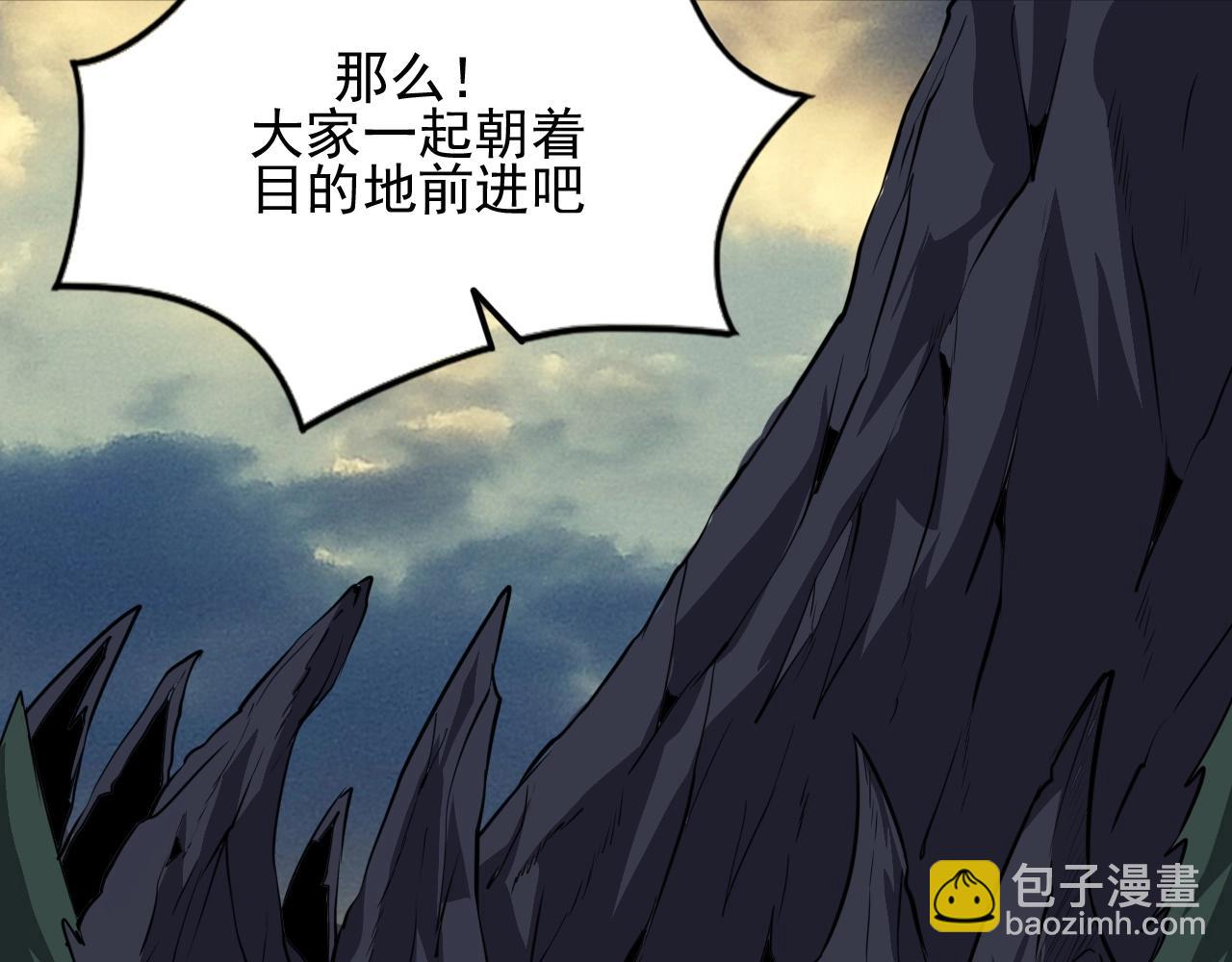 第45话 联手还是残杀？(1/3)-第47话