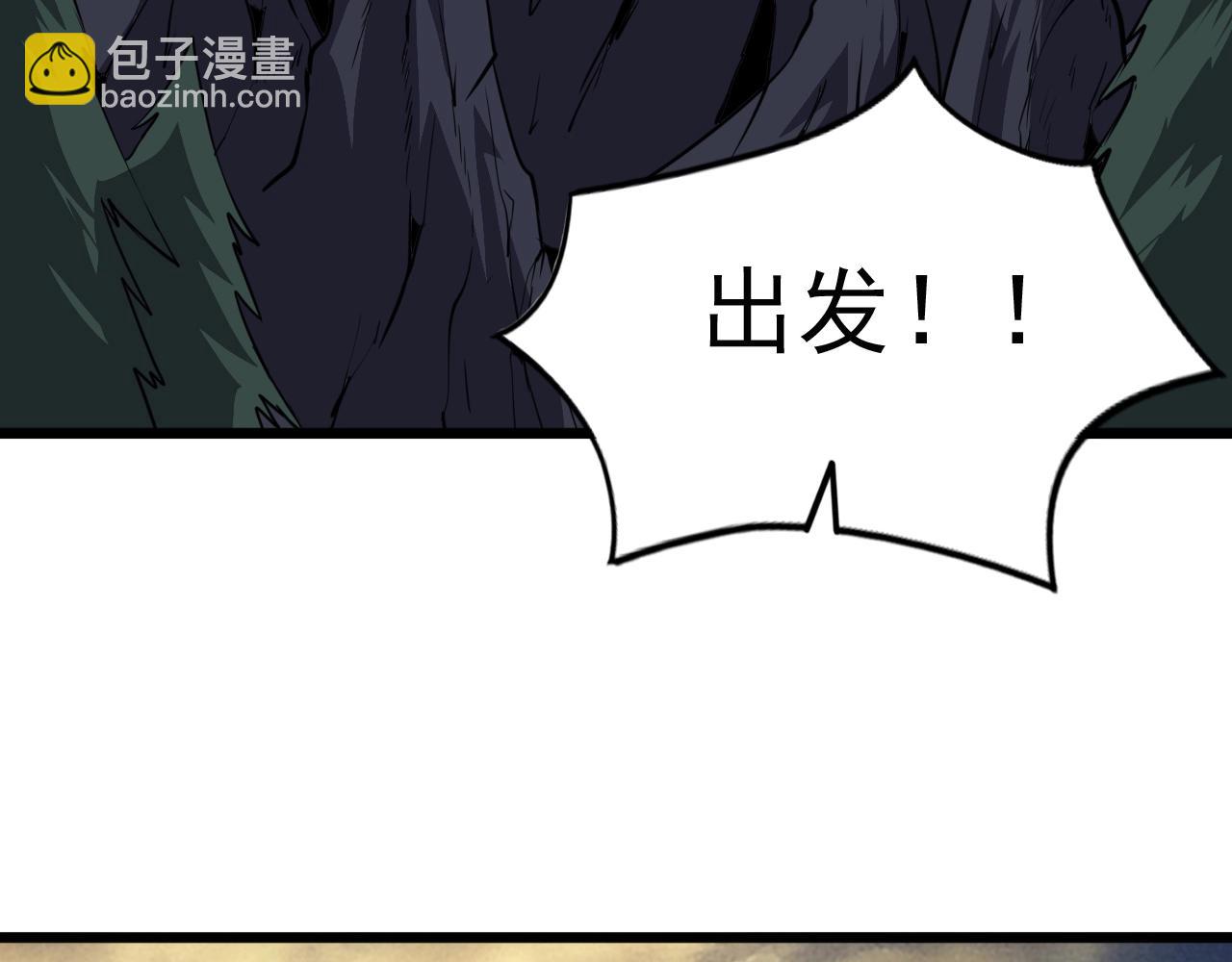 第45话 联手还是残杀？(1/3)-第47话