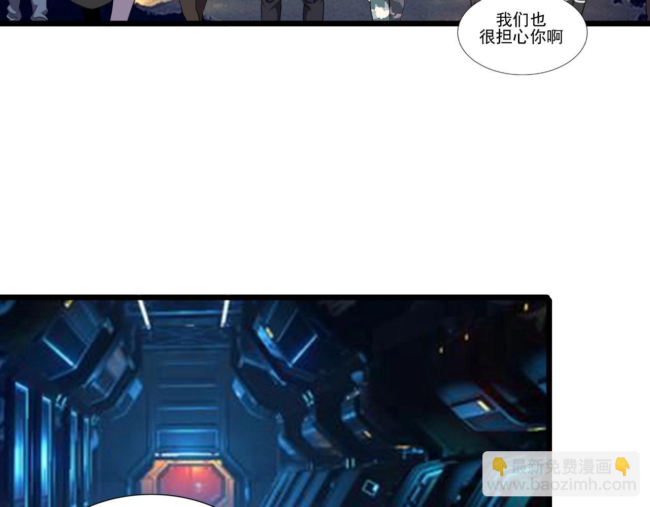 第45话 联手还是残杀？(1/3)-第47话