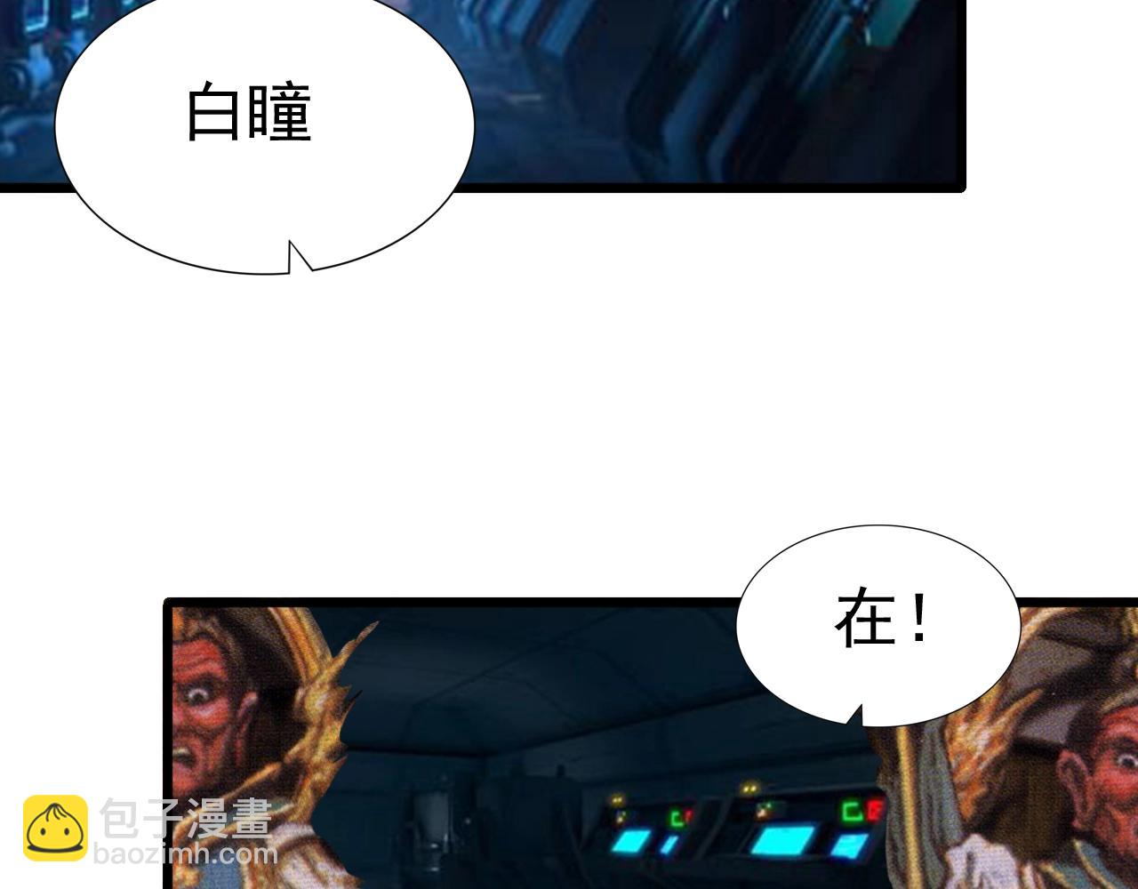 第45话 联手还是残杀？(1/3)-第47话