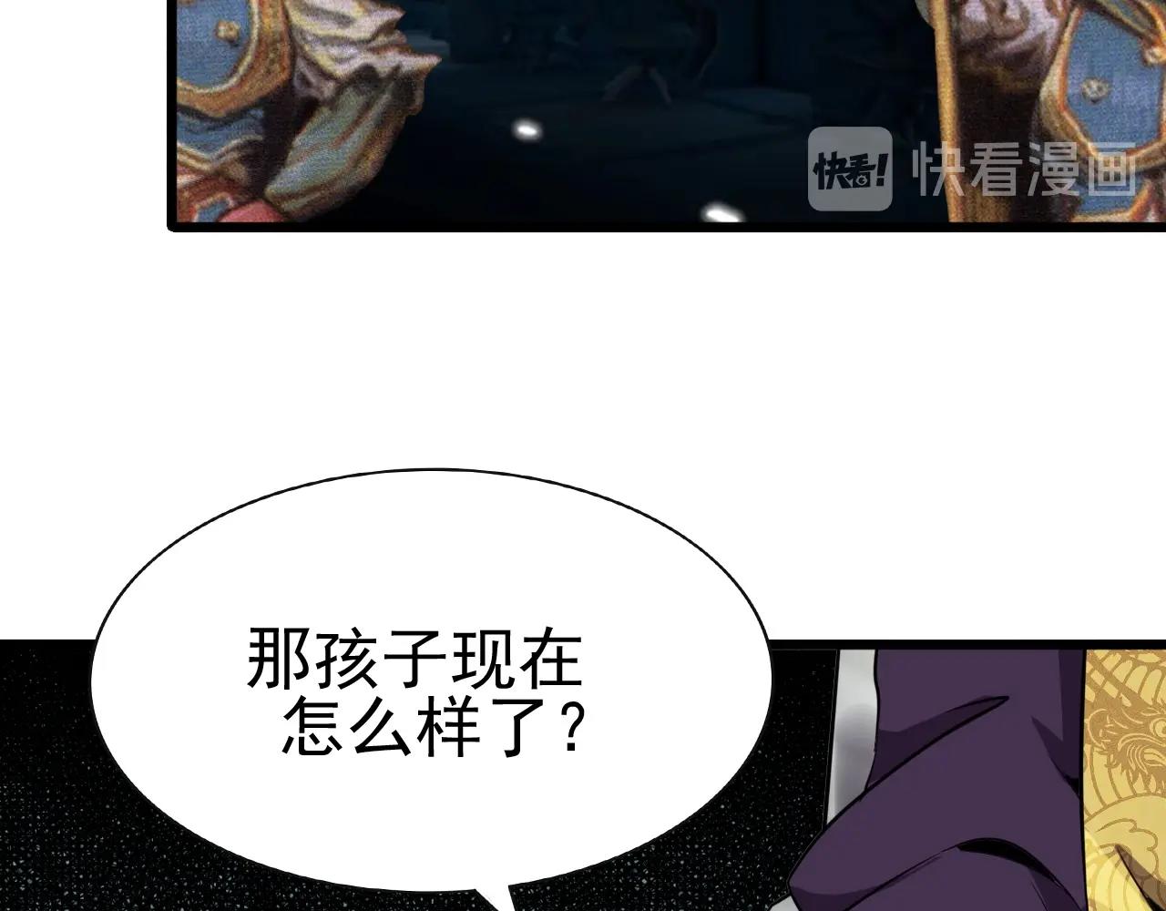 第45话 联手还是残杀？(1/3)-第47话