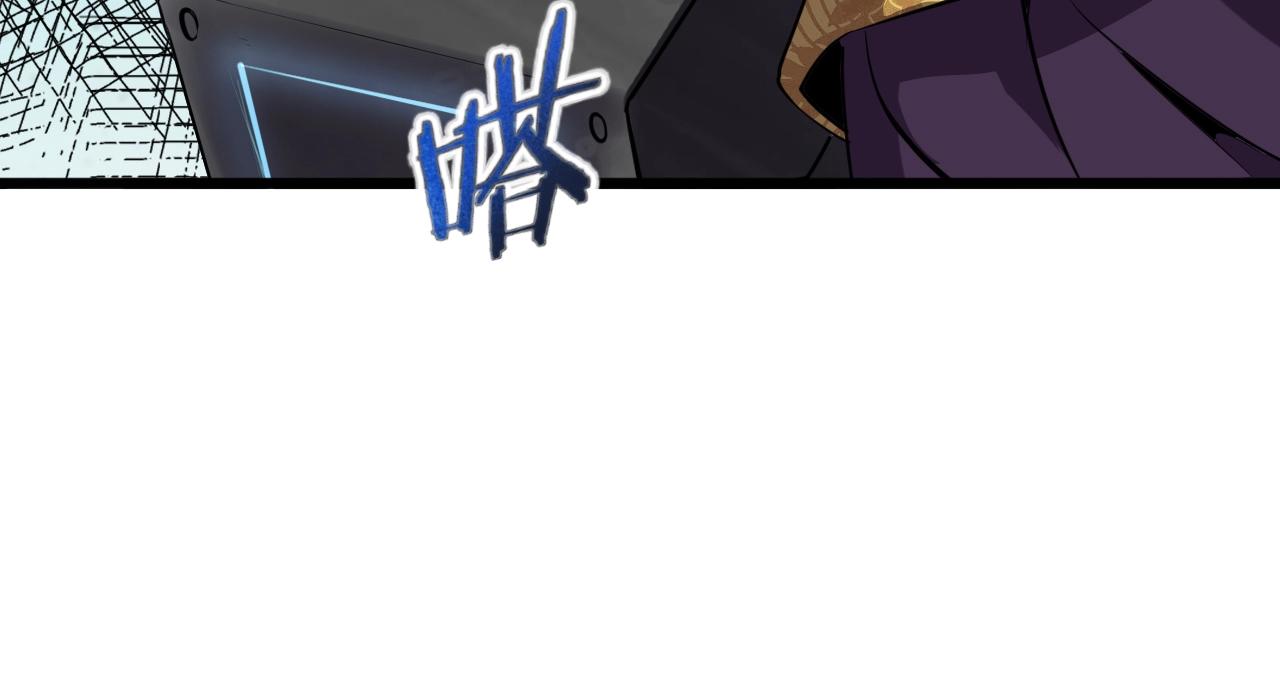 第45话 联手还是残杀？(1/3)-第47话