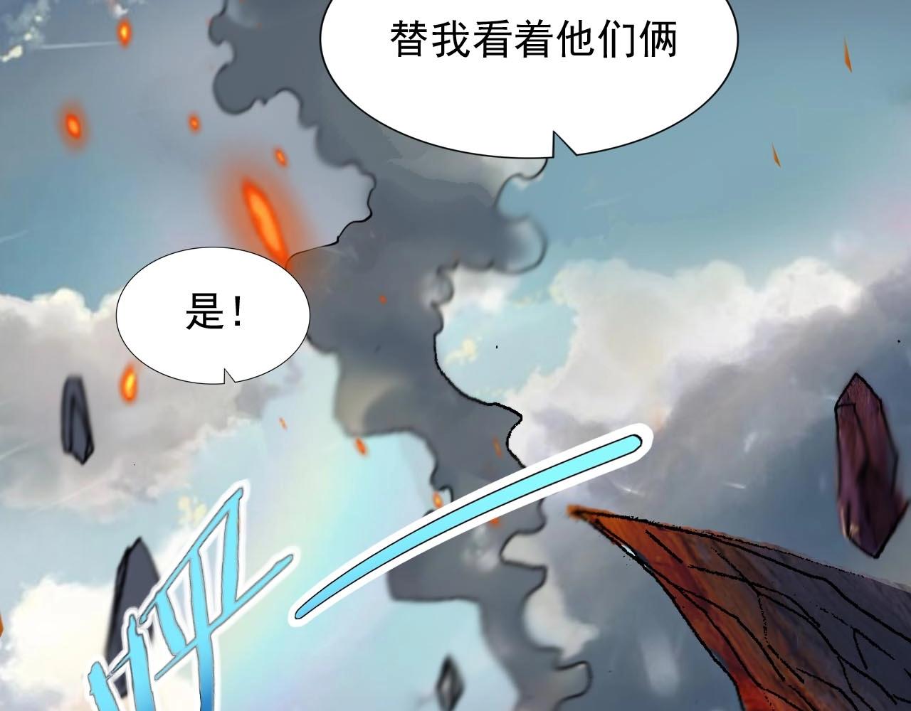 第45话 联手还是残杀？(1/3)-第47话