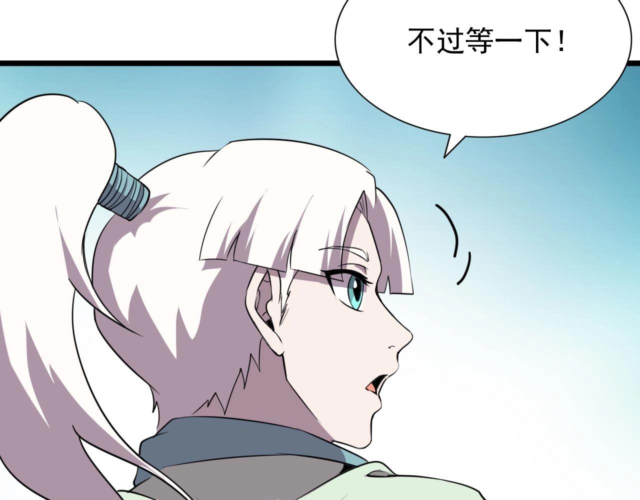 第45话 联手还是残杀？(1/3)-第47话