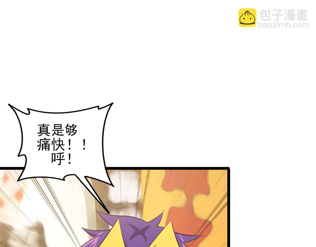 第47话  私人治疗！(1/3)-第49话