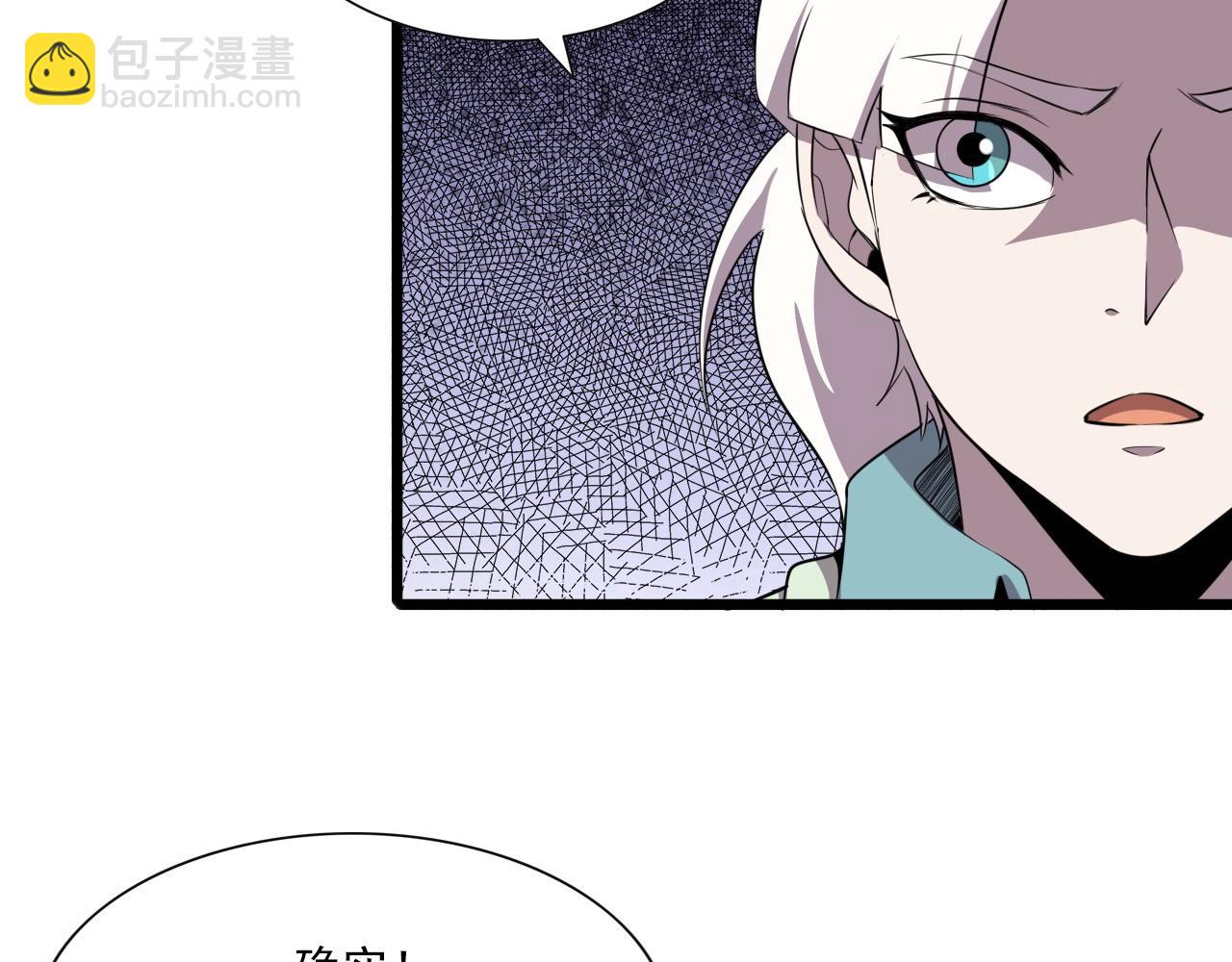 第47话  私人治疗！(1/3)-第49话