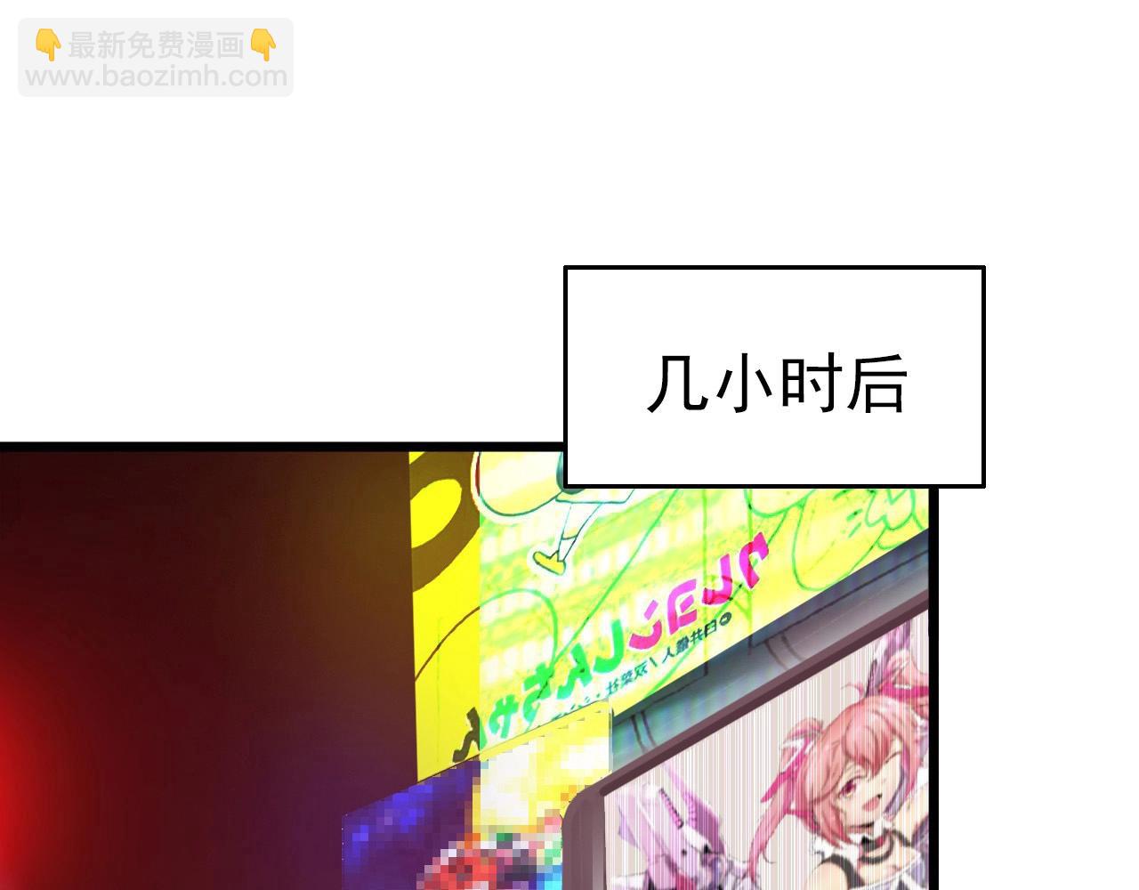 第47话  私人治疗！(1/3)-第49话