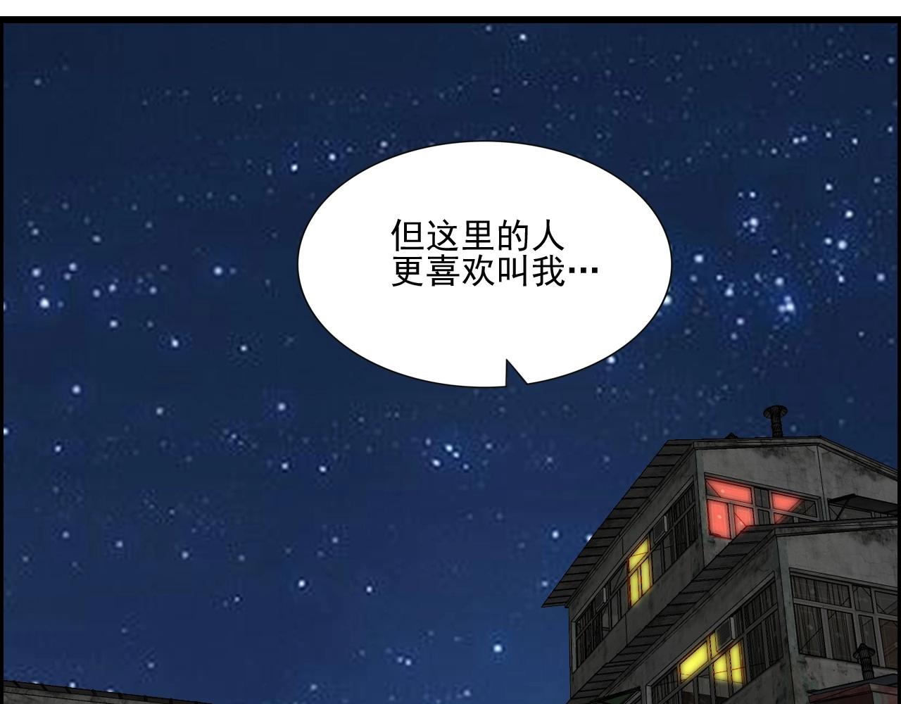 第49话 我被壁咚了！(1/3)-第51话