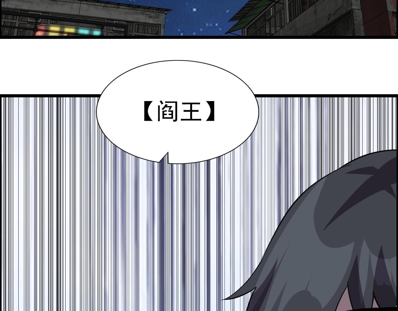 第49话 我被壁咚了！(1/3)-第51话