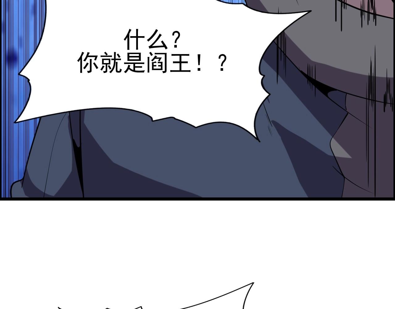 第49话 我被壁咚了！(1/3)-第51话