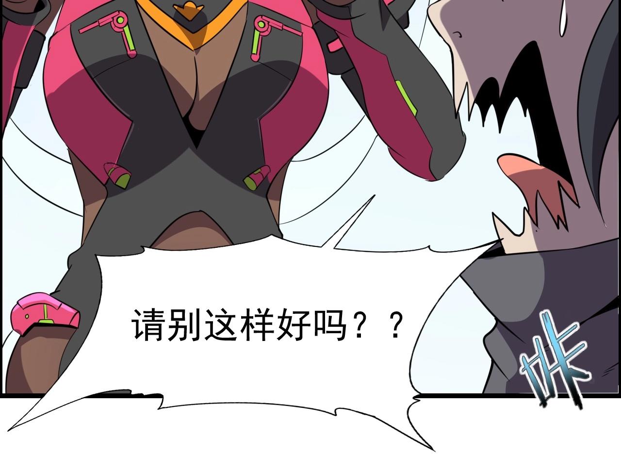 第49话 我被壁咚了！(1/3)-第51话