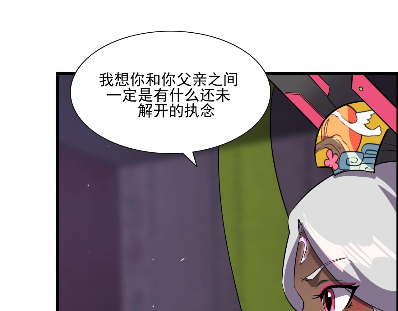 第49话 我被壁咚了！(1/3)-第51话